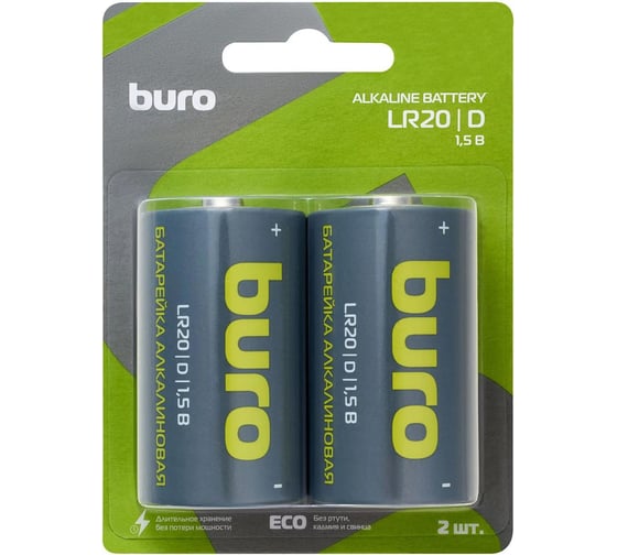 Батарея BURO Alkaline LR20 D 18000mAh, 2 шт. блистер 1934859 1