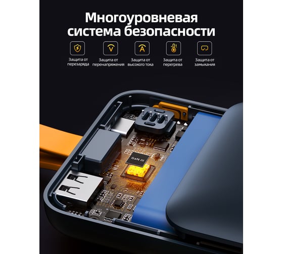 Внешний АКБ VOLTME Hypercore HP10C 10000 mAh 2хUSB-С+USB-A 22.5W, PD3.0, QC4+, Темно Серый Металлик, B3027