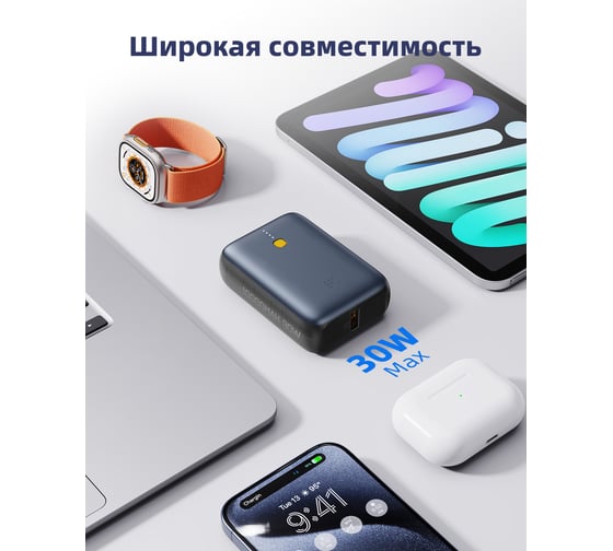 Внешний АКБ VOLTME Hypercore HP10P 10000 mAh USB-С+USB-A 30W, PD3.0, QC4+, Темно Серый Металлик, B3025