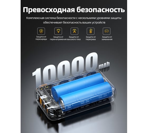 Внешний АКБ Hypercore HP10U 10000 mAh 2хUSB-С+USB-A 35W, PD3.0, QC4+, Темно Серый Металлик, VOLTME B3026