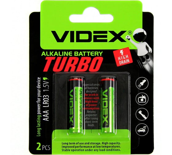 Элемент питания Videx TURBO AAA/LR03 2 шт. на блистере VID-LR3T-2BC 1