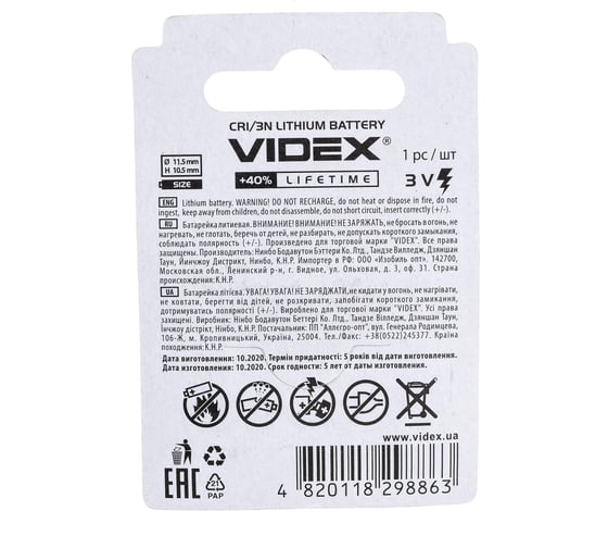 Литиевый элемент питания Videx CR1/3N 1BL 3.0V VID-CR1/3N