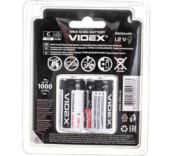 Никель-металлогидридный аккумулятор Videx HR14/C 3500mAh 2BL LSD, низкий саморазряд VID-HR14/C-3500