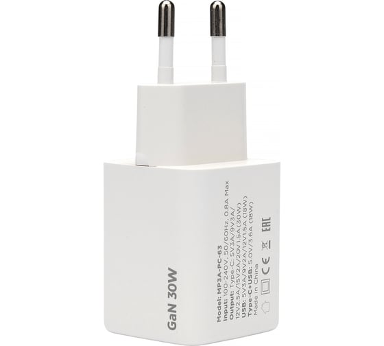 Зарядное устройство Cablexpert 30Вт GaN, 3А, QC4.0/PD, 1xUSB, 1xType-C, белый, пакет, MP3A-PC-63