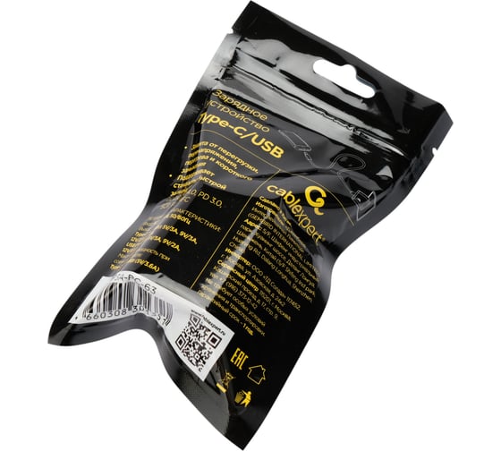 Зарядное устройство Cablexpert 30Вт GaN, 3А, QC4.0/PD, 1xUSB, 1xType-C, белый, пакет, MP3A-PC-63