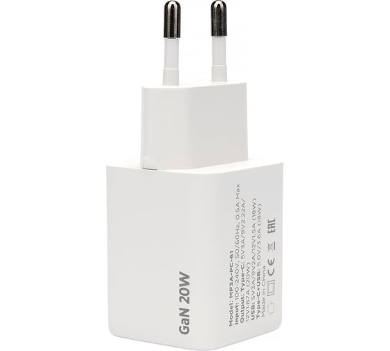 Зарядное устройство Cablexpert 20Вт GaN, 3А, QC4.0/PD, 1xUSB, 1xType-C, белый, пакет, MP3A-PC-61