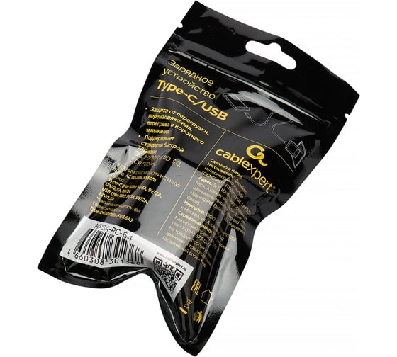 Зарядное устройство Cablexpert 30Вт GaN, 3А, QC4.0/PD, 1xUSB, 1xType-C, черный, пакет, MP3A-PC-64