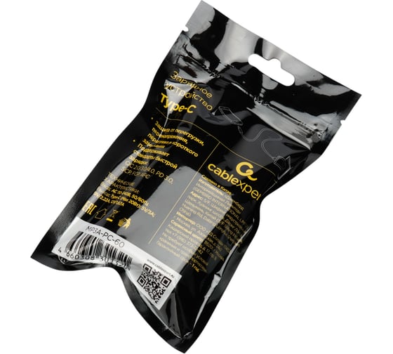 Зарядное устройство Cablexpert 20Вт GaN, 3А, QC4.0/PD, 1xType-C, черный, пакет, MP3A-PC-60