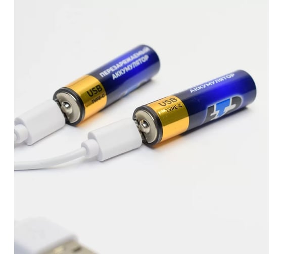 Перезаряжаемые аккумуляторы ЕТР АА, 1,5V 1650mwh, Блистер 2шт + кабель TYPE-C ETP 104006