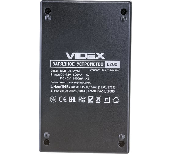 Зарядное устройство Videx пустое, 1-2 х Li-ion, 18650, 16340, 14500 VCH-L200