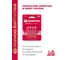 Батарейка Алкалиновый элемент питания DAEWOO AAA/LR03 1.5В Energy Alkaline BL-8 (уп.8шт) 5031111 3