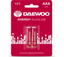 Алкалиновый элемент питания DAEWOO AAA/LR03 1.5В Energy Alkaline BL-2 (уп.2шт) 5029873 17371662