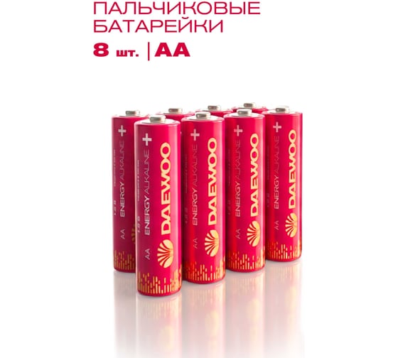 Батарейка Алкалиновый элемент питания DAEWOO AA/LR6 1.5В Energy Alkaline BL-8 (уп.8шт) 5031081 1