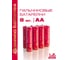 Батарейка Алкалиновый элемент питания DAEWOO AA/LR6 1.5В Energy Alkaline BL-8 (уп.8шт) 5031081 2