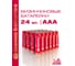 Батарейка Алкалиновый элемент питания DAEWOO AAA/LR03 1.5В Energy Alkaline Pack-24 (уп.24шт) 5029965 2