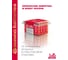 Батарейка Алкалиновый элемент питания DAEWOO AAA/LR03 1.5В Energy Alkaline Pack-24 (уп.24шт) 5029965 3