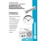 Батарейка Солевой элемент питания DAEWOO D/R20 1.5В Heavy Duty 2S (уп.2шт) 5029453 6