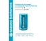 Батарейка Солевой элемент питания DAEWOO D/R20 1.5В Heavy Duty 2S (уп.2шт) 5029453 7