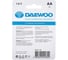 Батарейка Солевой элемент питания DAEWOO AA/R6 1.5В Heavy Duty BL-4 (уп.4шт) 5029309 3