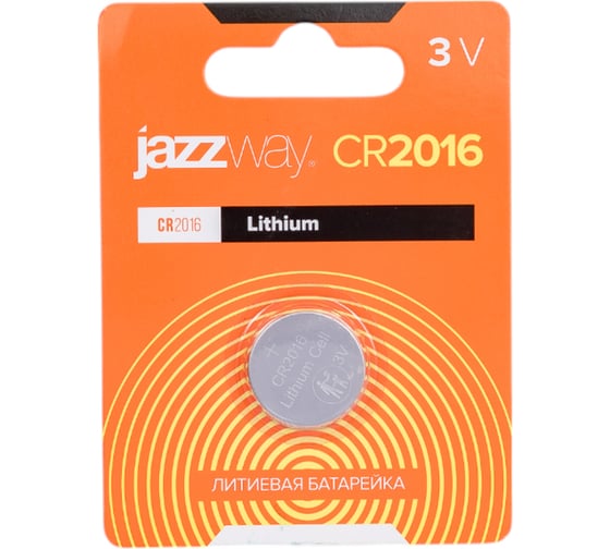 Батарейка Jazzway Jаzzway Элемент питания литиевый CR2016 3В BL-1 (блистер 1шт) 2852830