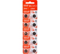 Алкалиновая батарейка MAXELL AG13 LR 44 BL-10 131401