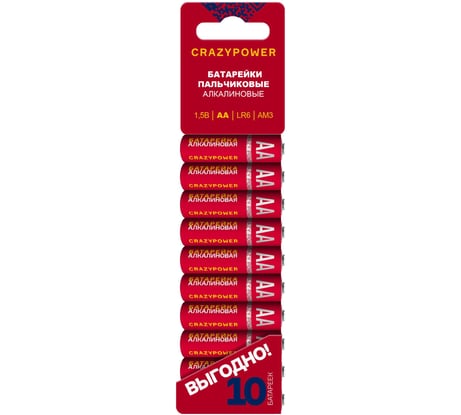Батарейка элемент питания алкалиновый CRAZYPOWER AA/LR6 1.5В (10 шт. Мини-блистер) 5010154