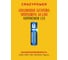 Батарейка элемент питания алкалиновый CRAZYPOWER AA/LR6 1.5В (10 шт. уп) 5027695 3
