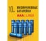 Батарейка элемент питания алкалиновый CRAZYPOWER AAA/LR03 1.5В (10 шт. уп) 5027725 2