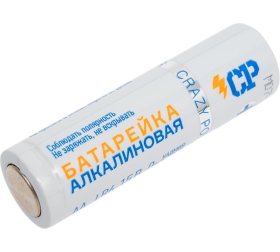 Алкалиновый элемент питания СР СР AA/LR6 (уп.24шт) 1.5В белый 5016309