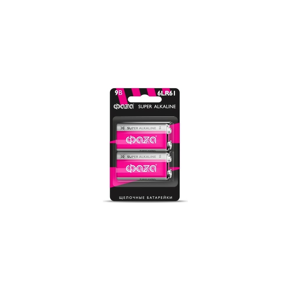 Алкалиновая батарейка ФАZА 6LR61 Super Alkaline BL-2 5030572 - выгодная ...