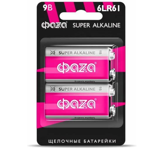 Элемент питания ФАZА алкалиновый 6LR61 Крона 9V Super Alkaline BL-2 (блистер 2шт) 5030572 1