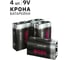 Элемент питания ФАZА алкалиновый 6LR61 Крона 9V Alkaline Pack-4 (пленка 4шт) 5030602 2