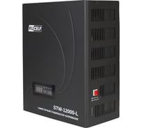 Симисторный стабилизатор напряжения STW-12000-L RUCELF КА-00009927