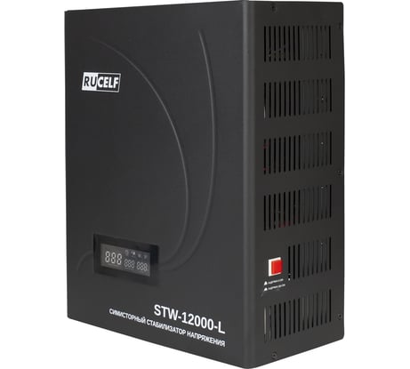 Симисторный стабилизатор напряжения  STW-12000-L RUCELF КА-00009927