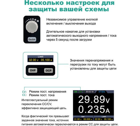 Источник питания OWON SPE6103 OW114
