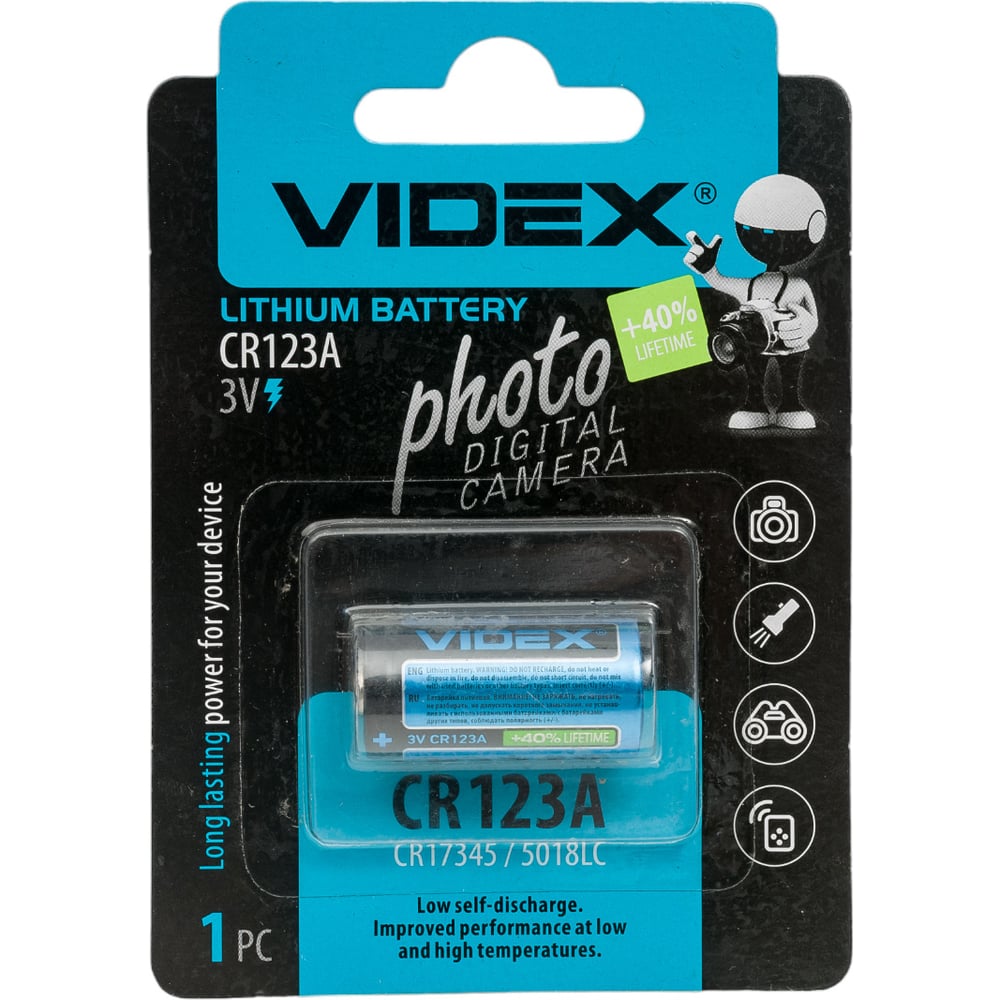 Литиевый элемент питания VIDEX 1шт. в блистере VID-CR123 - выгодная ...