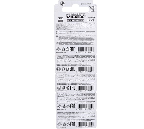 Алкалиновый элемент питания VIDEX AG6/ 371/ 370/ SR920SW/ SR920W/ LR921/ LR69/ 171/ GP371F/ V371/ V370 10 шт. на блистере VID-AG06
