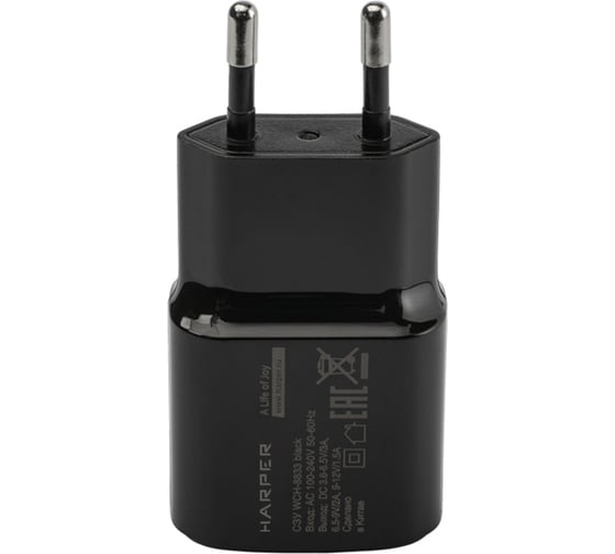 Сетевое зарядное устройство HARPER WCH-8833 Black QC3.0 H00002168