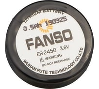 Батареи тионил-хлоридные FANSO (Li-SOCl2) ER2450 комплект 4шт 6777629