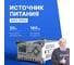 Источник питания Rigol постоянного тока, 2 канала, 20В, 5А // 5В, 16А, USB DP822 2