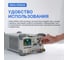 Источник питания Rigol постоянного тока, 2 канала, 20В, 5А // 5В, 16А, USB, LAN, RS2 DP822A 6