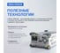 Источник питания Rigol постоянного тока, 2 канала, 20В, 5А // 5В, 16А, USB, LAN, RS2 DP822A 7
