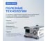 Источник питания Rigol постоянного тока, 1 канал, 8В, 20А; 20В 10A, USB DP813 3