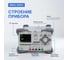 Источник питания Rigol постоянного тока, 1 канал, 8В, 20А; 20В 10A, USB DP813 6