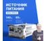 Источник питания Rigol лабораторный, программируемый, линейный, двухканальный DP821A 2