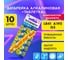Батарейки алкалиновые SONNEN таблетка, комплект 10 шт., Alkaline, 192A(G3,LR41), блистер, 457134 2