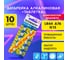 Батарейки алкалиновые SONNEN таблетка, комплект 10 шт., Alkaline, 76A(G13,LR44), блистер, 457137 2