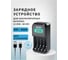 Зарядное устройство ФАZА CND-4IS-16 4 х АА/ААА, ЖК дисплей, питание разъем USB TYPE-C 5057487 2