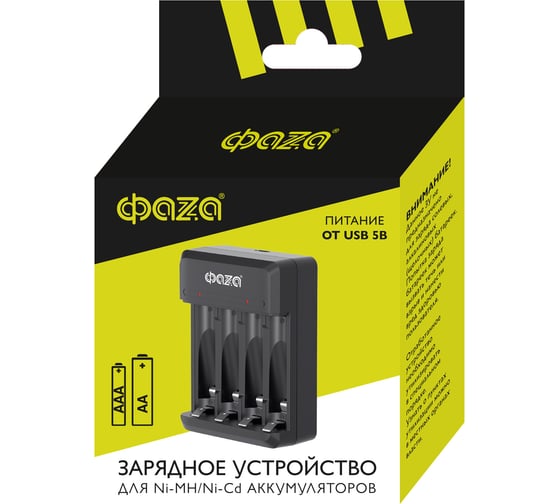 Зарядное устройство ФАZА CND-4-03 4 х АА/ААА, питание разъем USB TYPE-C 5048713