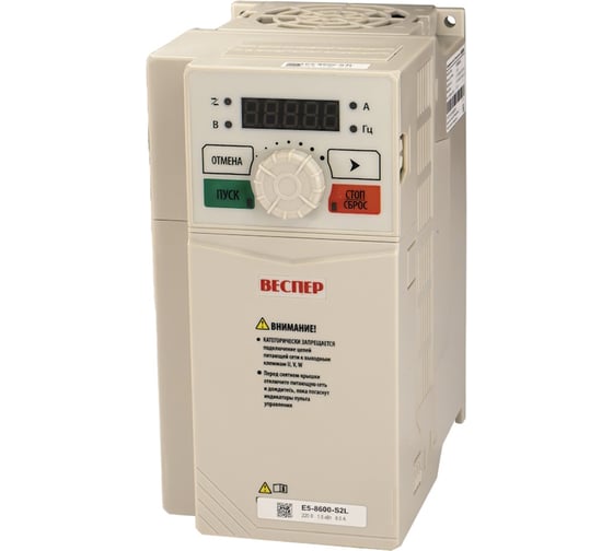 Преобразователь частоты со съемным пультом Веспер E5-8600-S2L 1,5кВт, 220В VSP5485
